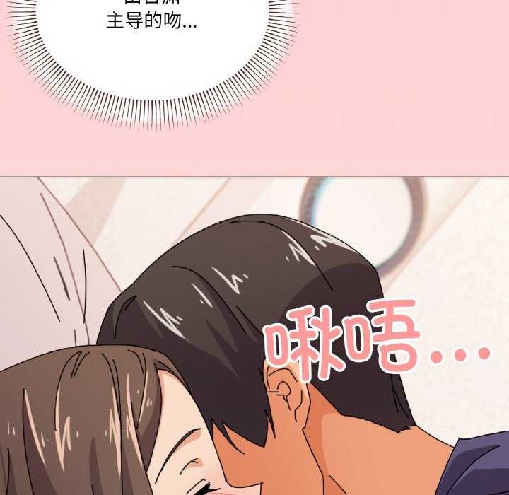 《家人之间这样不好吧》漫画 第32話