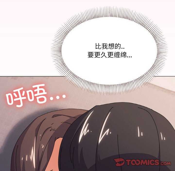 《家人之间这样不好吧》漫画 第32話