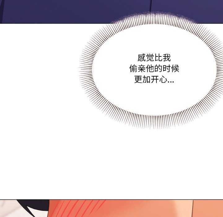《家人之间这样不好吧》漫画 第32話