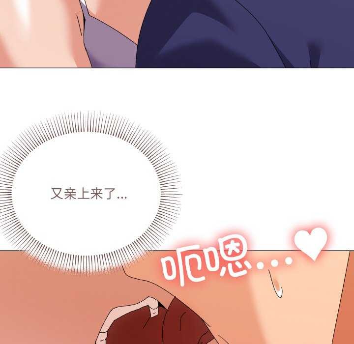 《家人之间这样不好吧》漫画 第32話