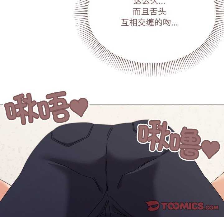 《家人之间这样不好吧》漫画 第32話