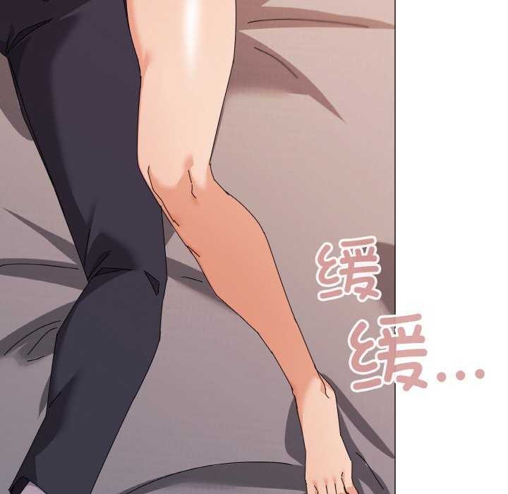 《家人之间这样不好吧》漫画 第32話