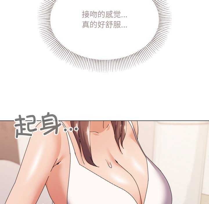 《家人之间这样不好吧》漫画 第32話