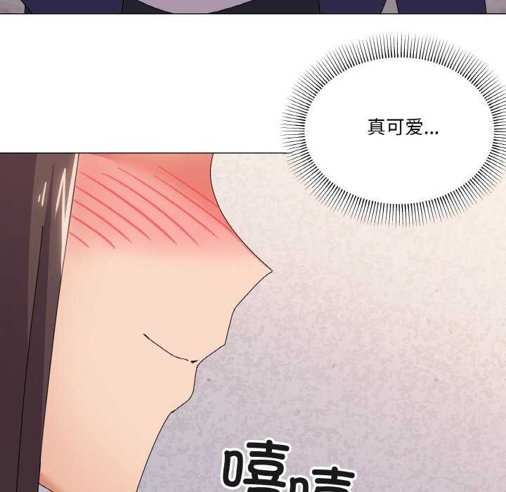 《家人之间这样不好吧》漫画 第32話