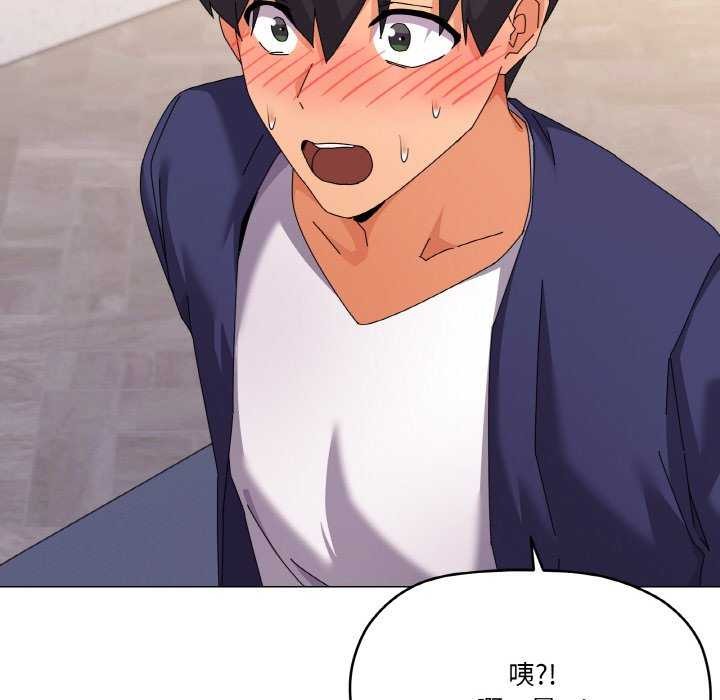 《家人之间这样不好吧》漫画 第32話