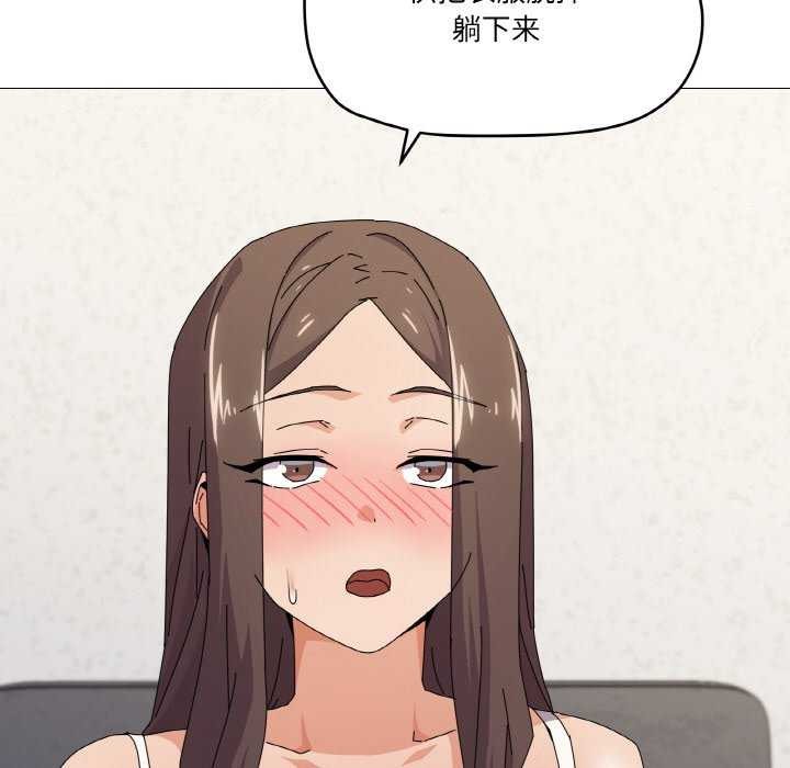 《家人之间这样不好吧》漫画 第32話