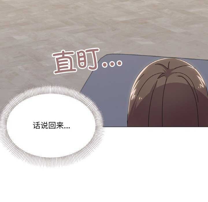 《家人之间这样不好吧》漫画 第32話