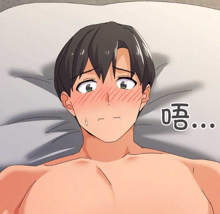 《家人之间这样不好吧》漫画 第32話