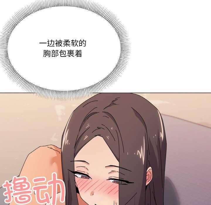 《家人之间这样不好吧》漫画 第32話