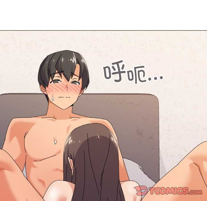 《家人之间这样不好吧》漫画 第32話