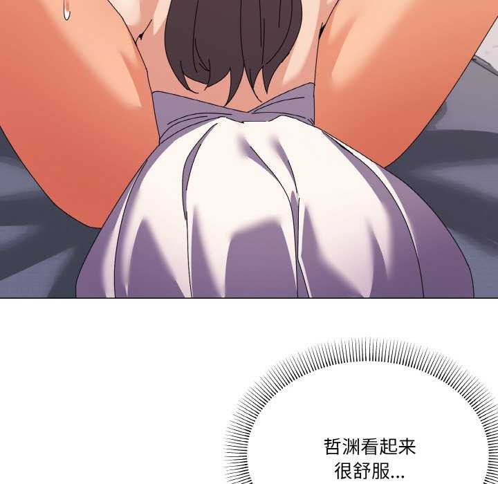 《家人之间这样不好吧》漫画 第32話