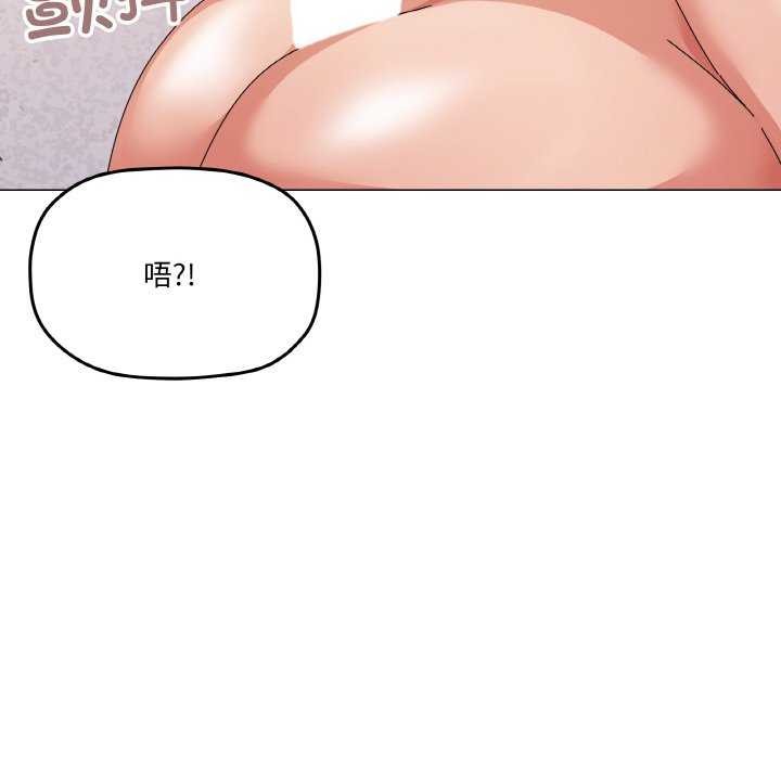 《家人之间这样不好吧》漫画 第32話