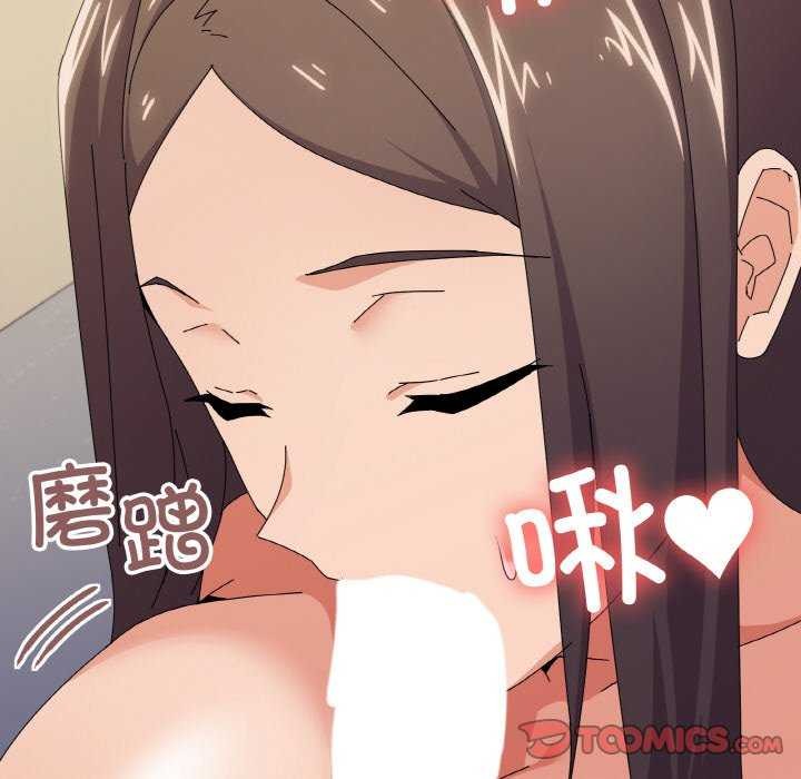 《家人之间这样不好吧》漫画 第32話