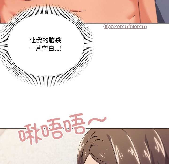 《家人之间这样不好吧》漫画 第32話