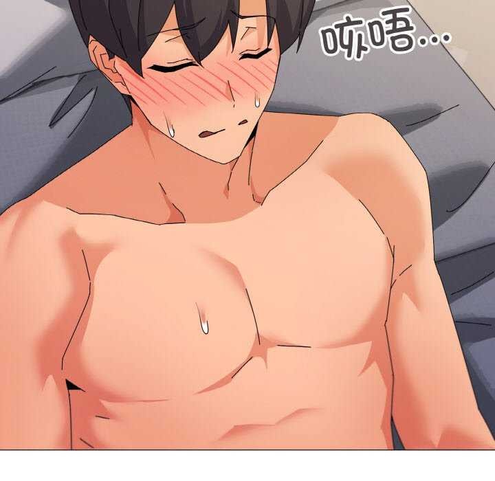 《家人之间这样不好吧》漫画 第32話