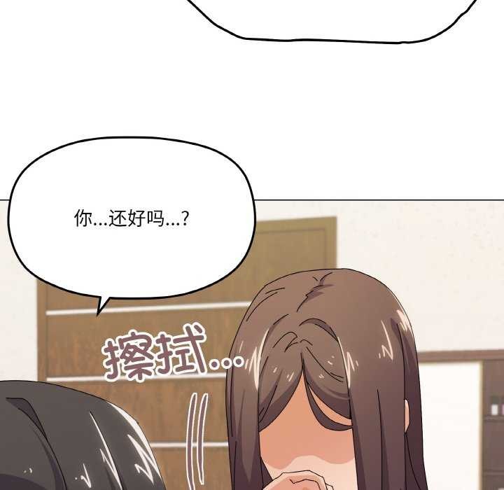 《家人之间这样不好吧》漫画 第32話