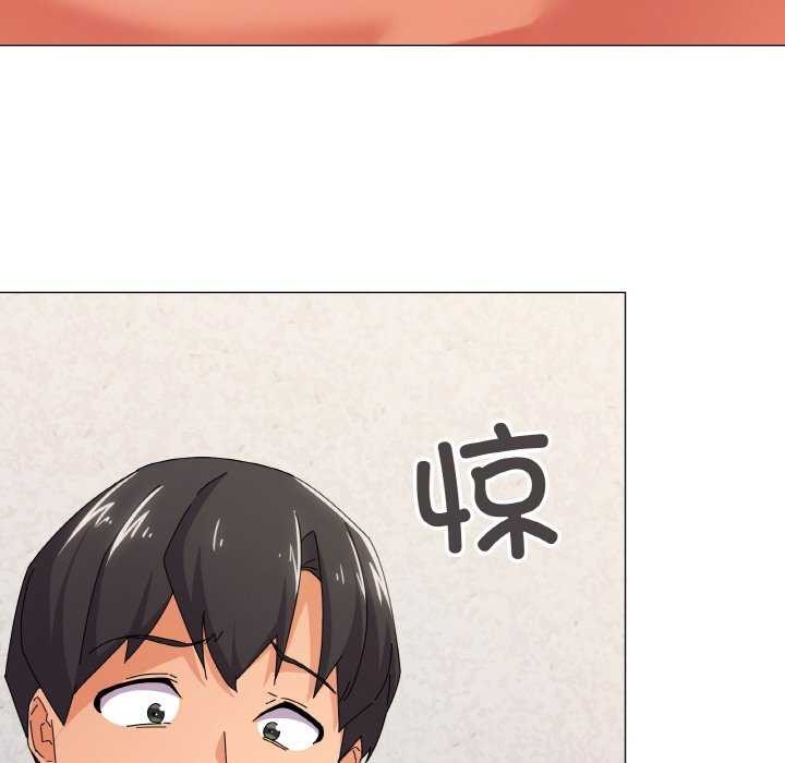《家人之间这样不好吧》漫画 第32話