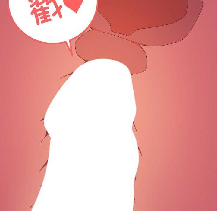 《家人之间这样不好吧》漫画 第32話