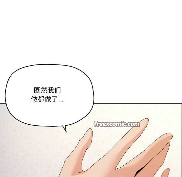 《家人之间这样不好吧》漫画 第33話