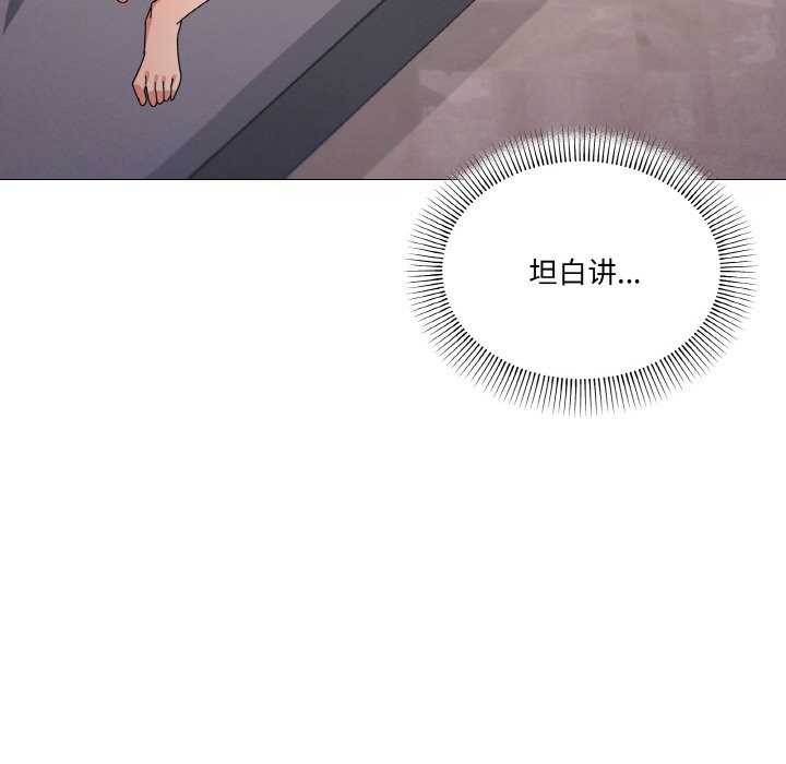 《家人之间这样不好吧》漫画 第33話