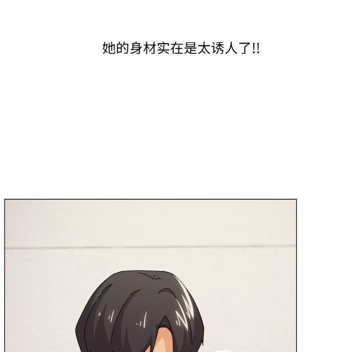 《家人之间这样不好吧》漫画 第33話
