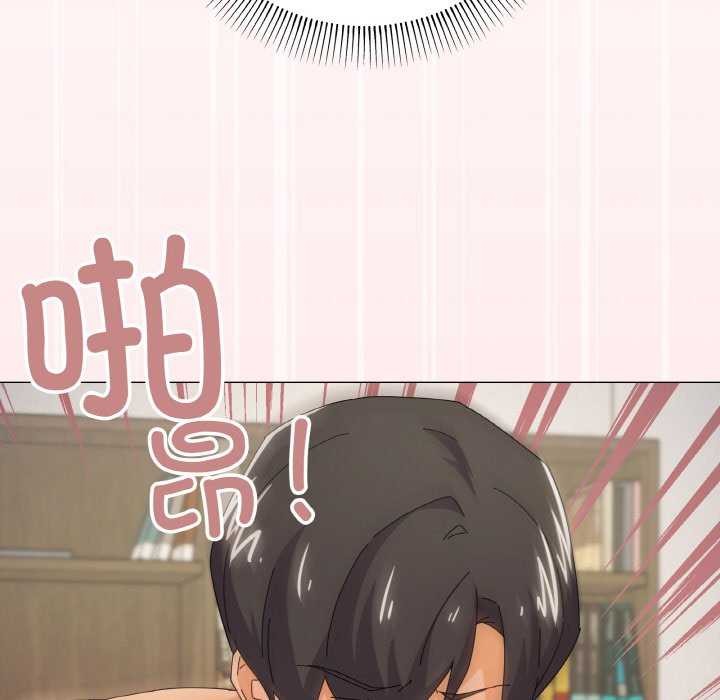 《家人之间这样不好吧》漫画 第33話