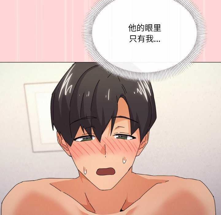 《家人之间这样不好吧》漫画 第33話