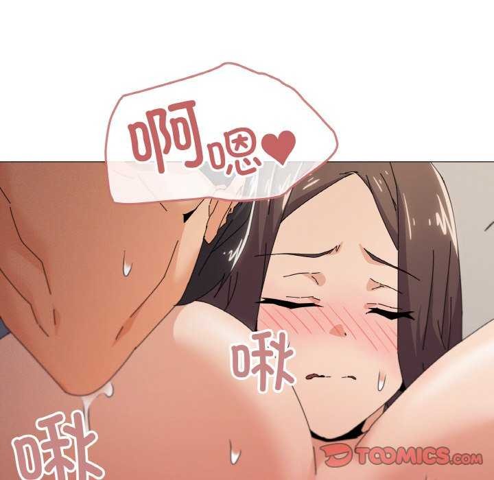 《家人之间这样不好吧》漫画 第33話
