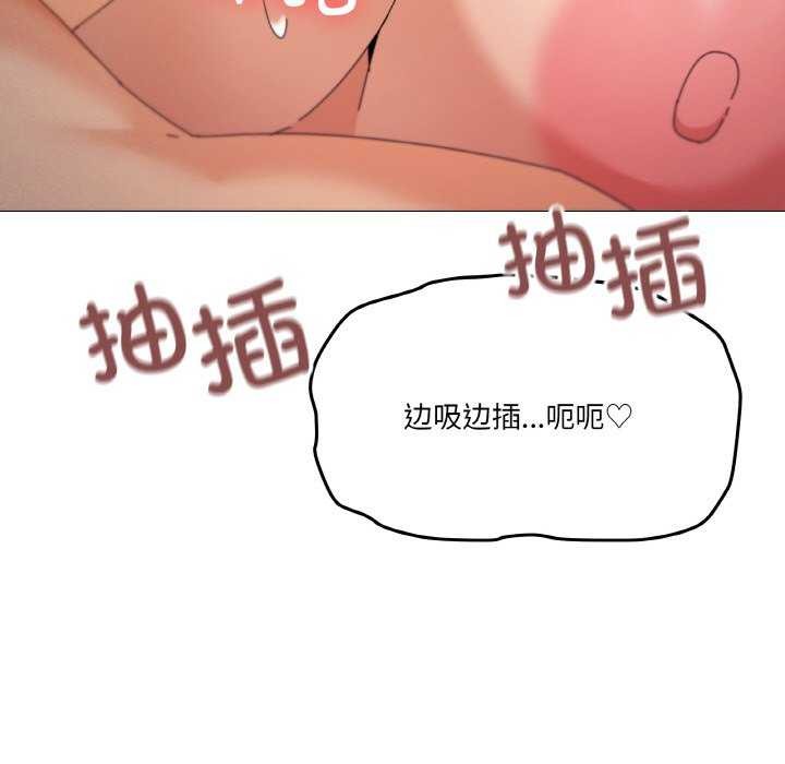 《家人之间这样不好吧》漫画 第33話