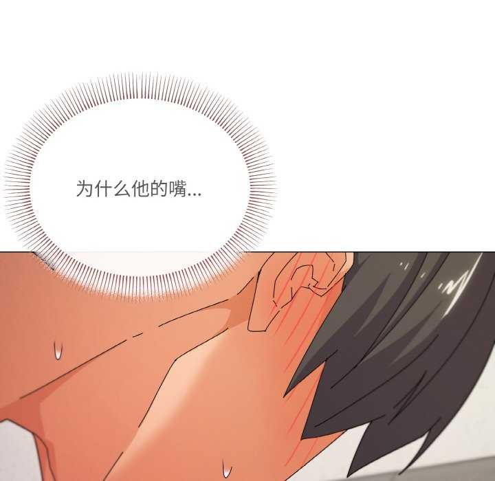 《家人之间这样不好吧》漫画 第33話