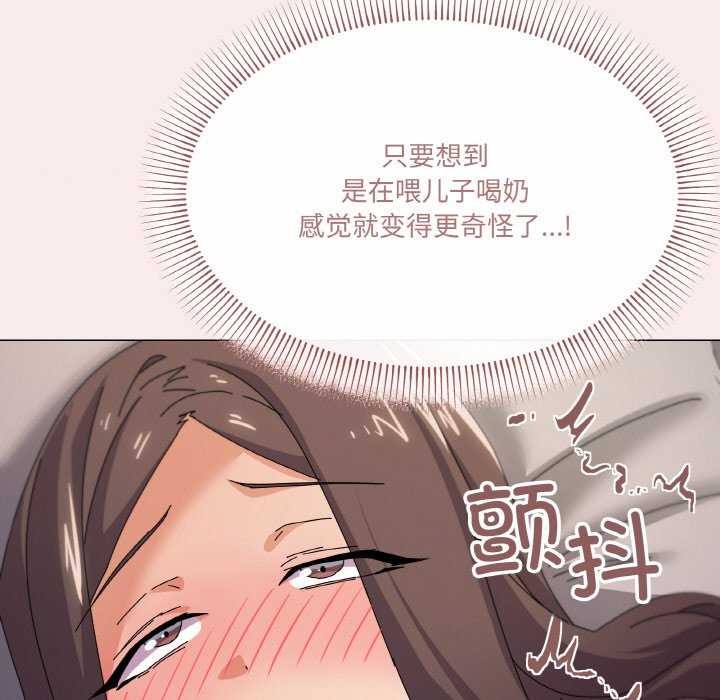 《家人之间这样不好吧》漫画 第33話