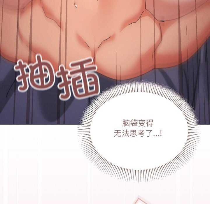 《家人之间这样不好吧》漫画 第33話