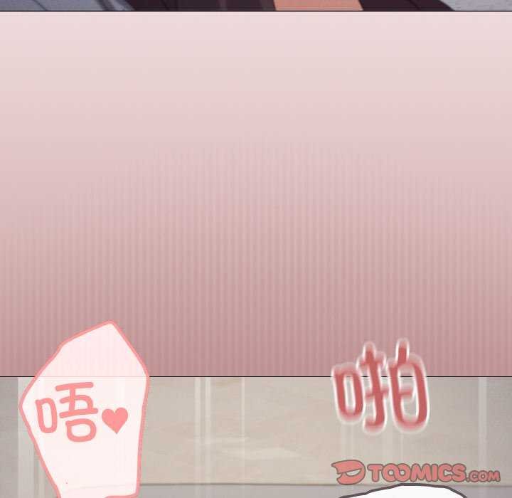 《家人之间这样不好吧》漫画 第33話