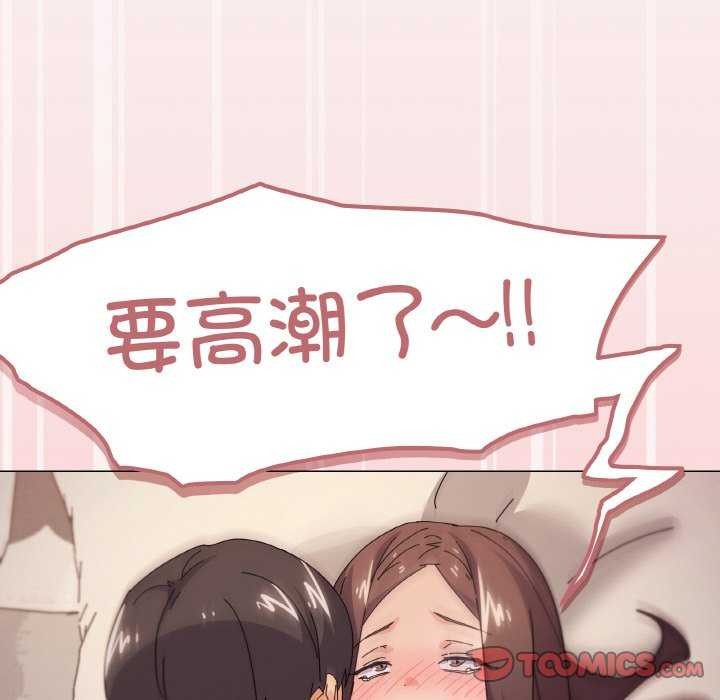 《家人之间这样不好吧》漫画 第33話