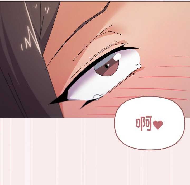 《家人之间这样不好吧》漫画 第33話