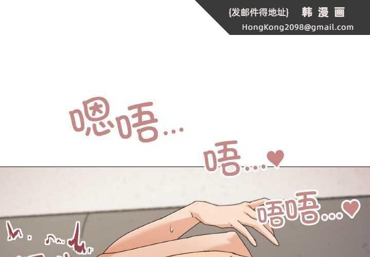 《家人之间这样不好吧》漫画 第34話