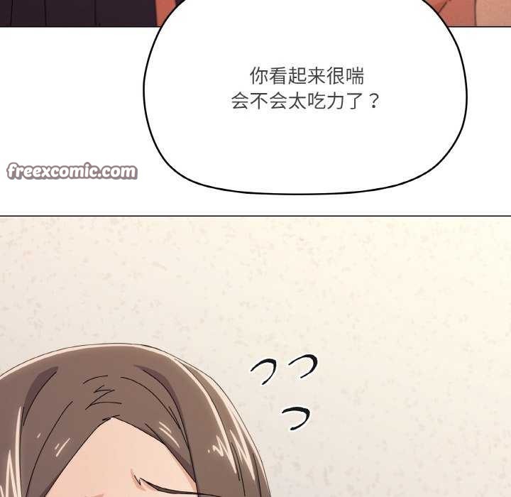 《家人之间这样不好吧》漫画 第34話