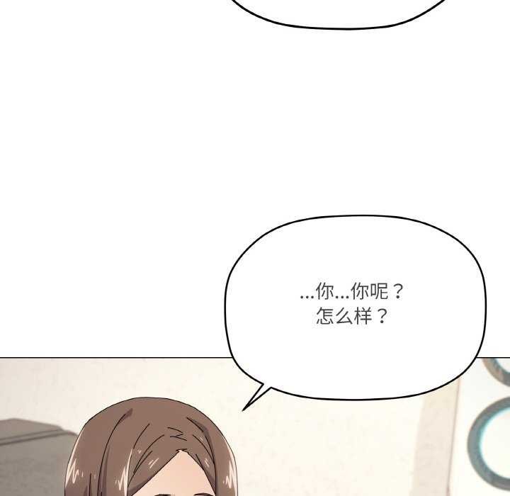 《家人之间这样不好吧》漫画 第34話