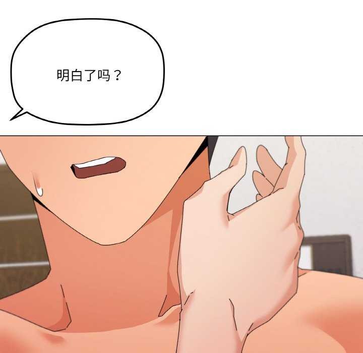 《家人之间这样不好吧》漫画 第34話