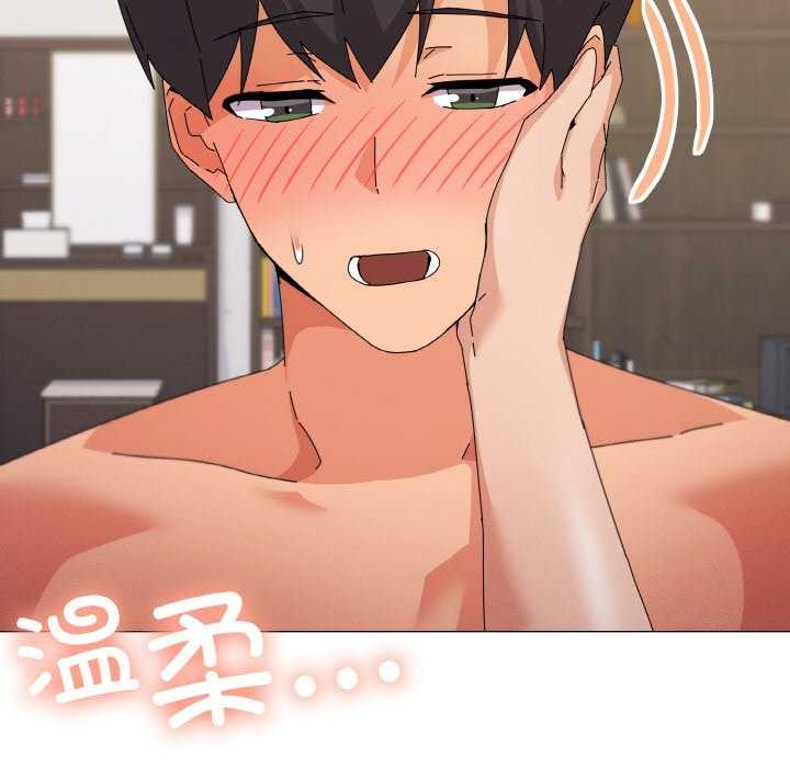 《家人之间这样不好吧》漫画 第34話