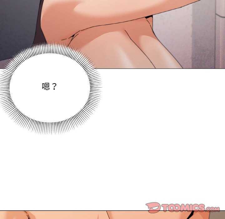 《家人之间这样不好吧》漫画 第34話