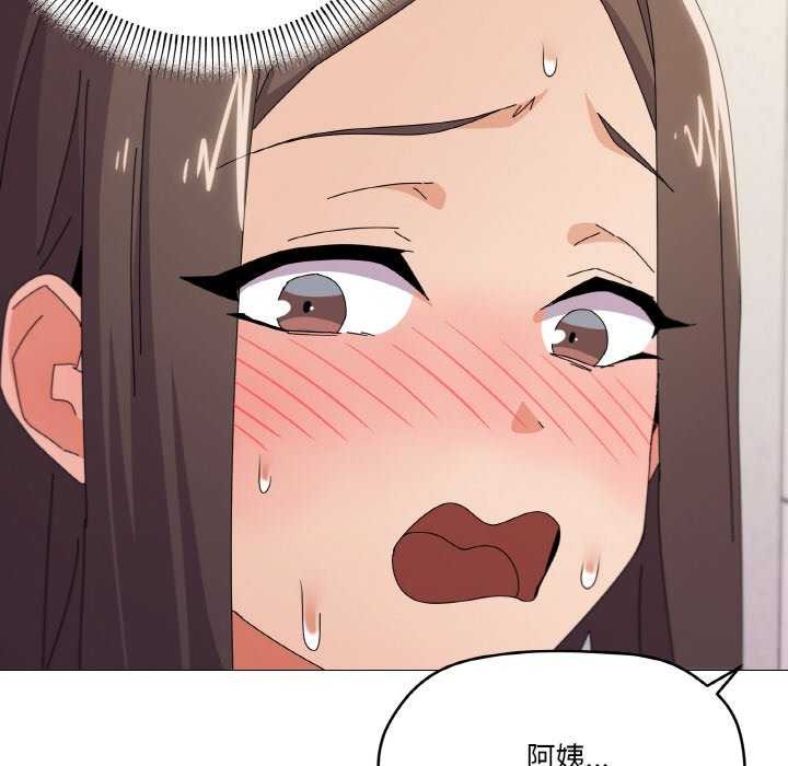 《家人之间这样不好吧》漫画 第34話