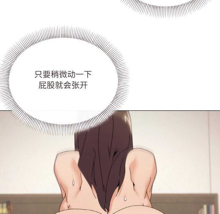 《家人之间这样不好吧》漫画 第34話