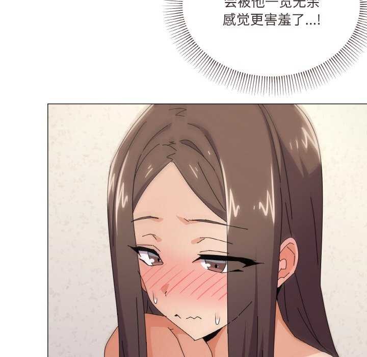 《家人之间这样不好吧》漫画 第34話
