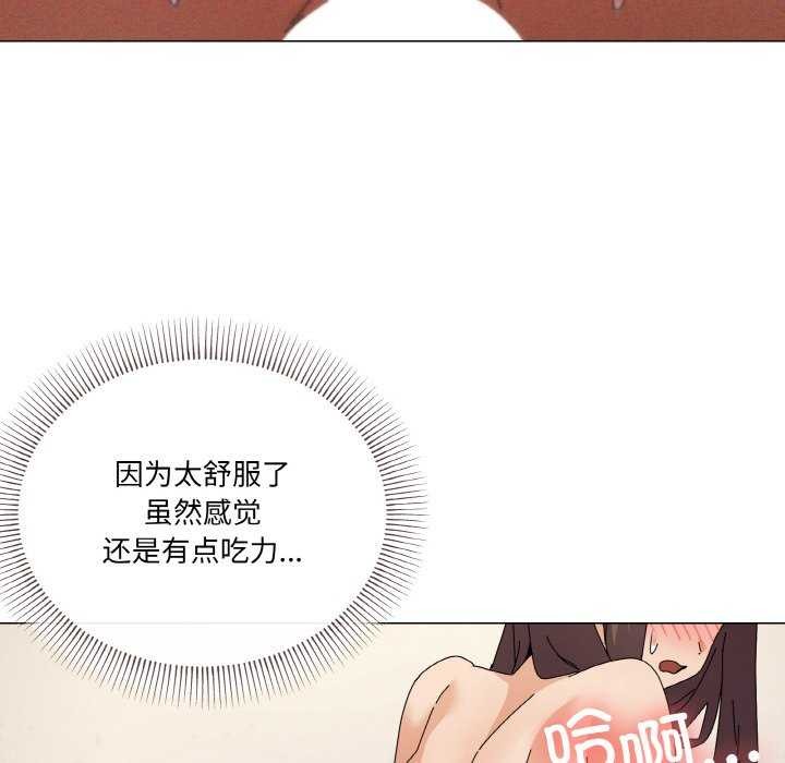《家人之间这样不好吧》漫画 第34話