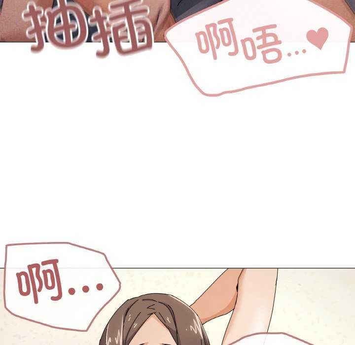 《家人之间这样不好吧》漫画 第34話