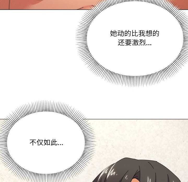《家人之间这样不好吧》漫画 第34話