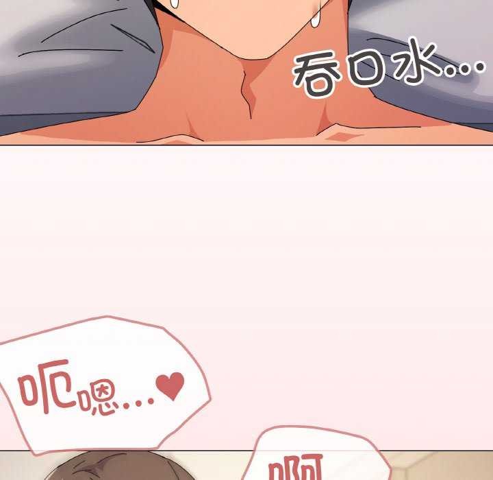 《家人之间这样不好吧》漫画 第34話