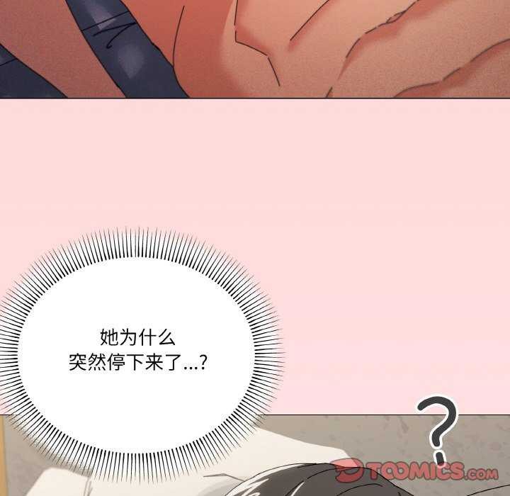 《家人之间这样不好吧》漫画 第34話