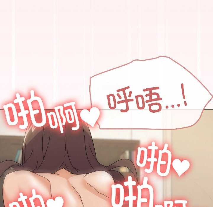 《家人之间这样不好吧》漫画 第34話
